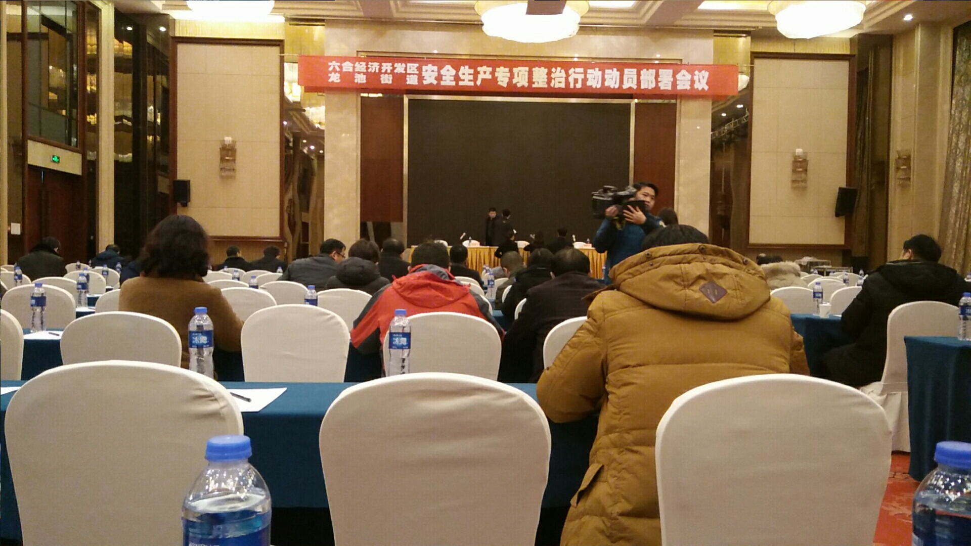 J9国际碳纤维积极响应六合区安全生产要求